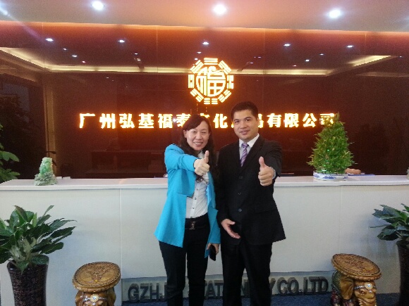 徐鹤宁弟子慧眼选择弘吉福泰
