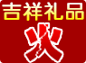 开一家弘吉福泰店为何等于开八家店?