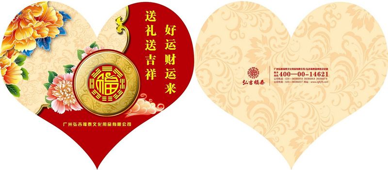 喜讯：千万促销货品迎五一，返5%支持