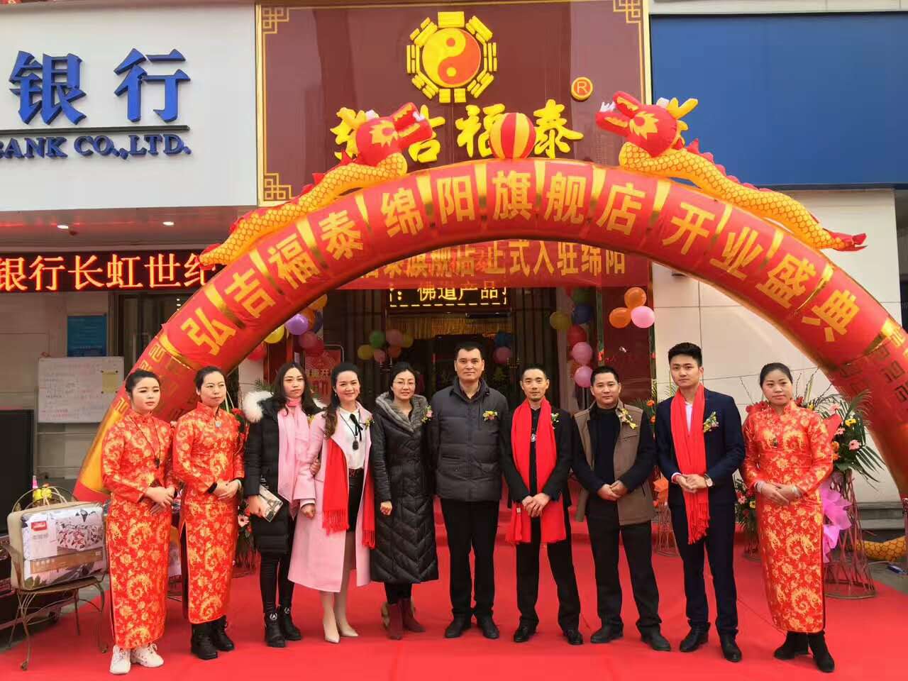 弘吉福泰吉祥用品合作条件