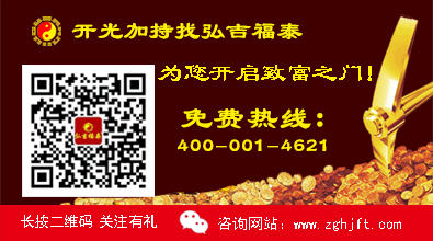 弘吉福泰吉祥用品合作条件