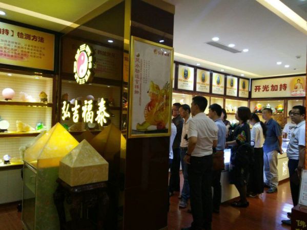 开弘吉福泰佛用品、风水用品店让你名利双收！